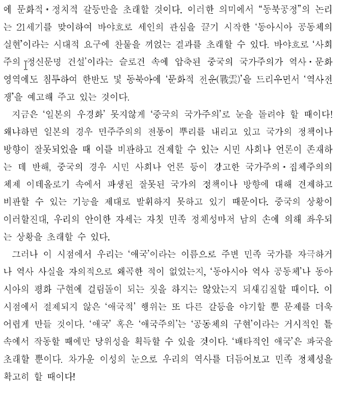 20120618_18031