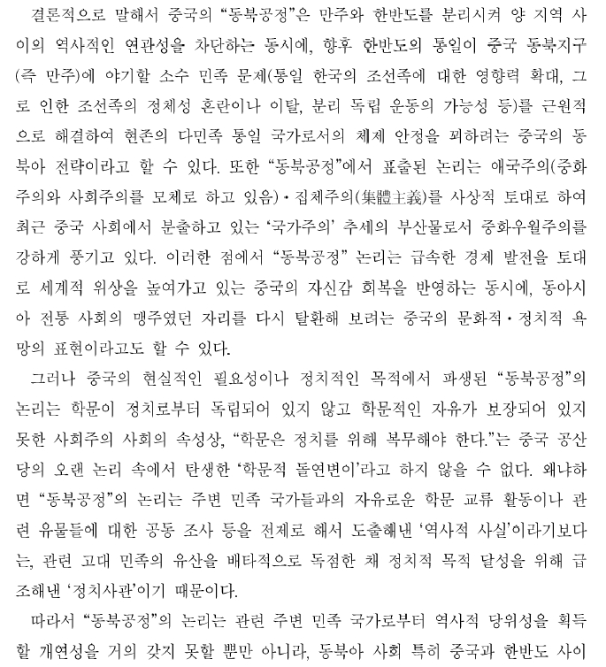 20120618_1803