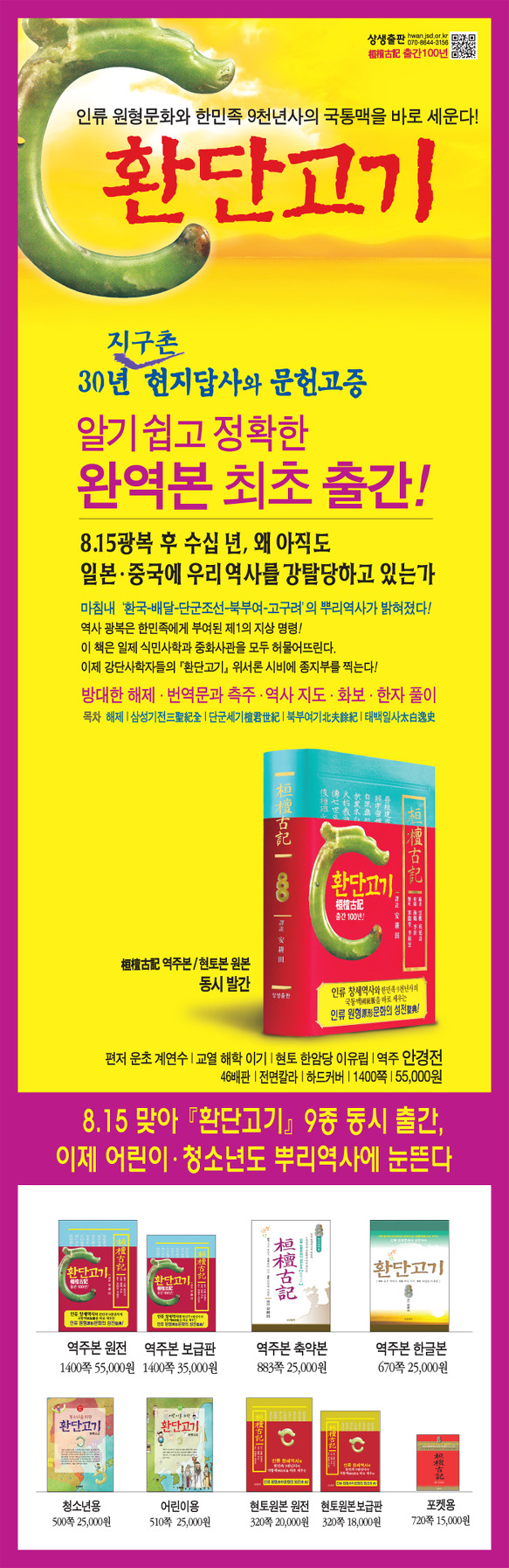 700현수막