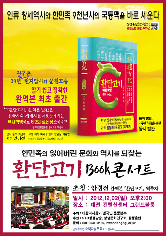 daejeon1