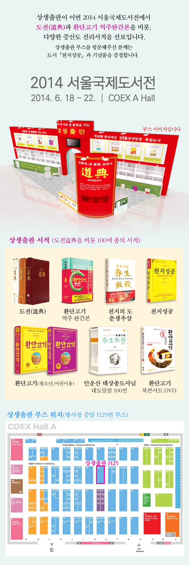 kakaotalk_20140613_171207948