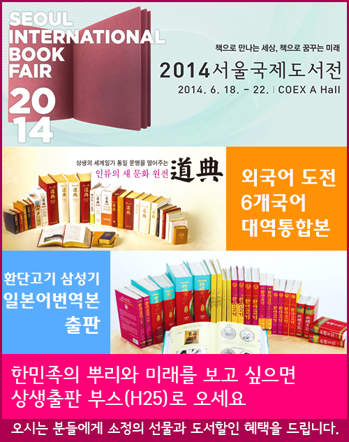 kakaotalk_20140609_213129505